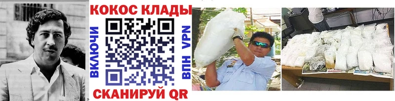 Где купить наркоту Пущино ГАШ  СК  Меф мяу мяу  Кокаин 