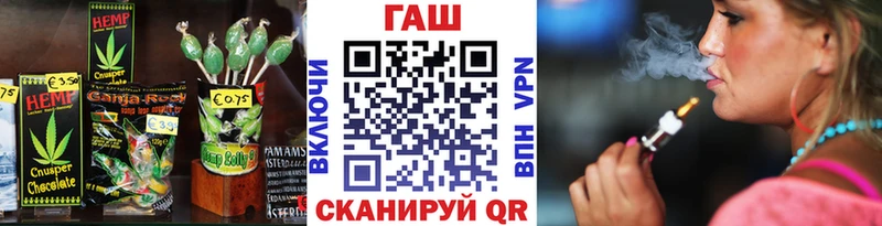 купить закладку  Пущино  Cannafood конопля 
