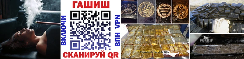 Гашиш VHQ  Пущино 