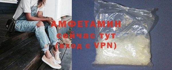 бутик Армянск