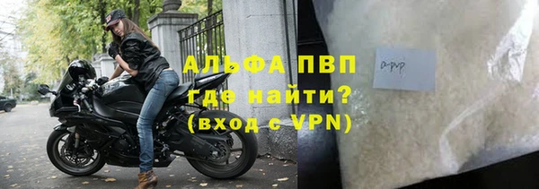 бутик Армянск