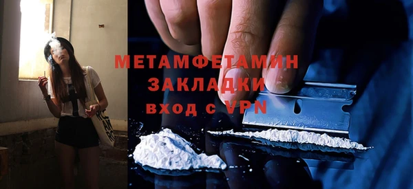MESCALINE Пестово