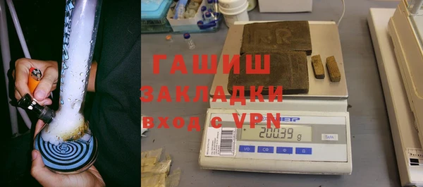 бутик Армянск