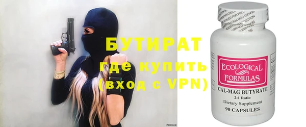 стаф Арсеньев