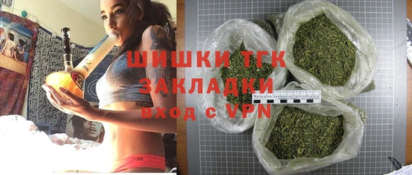 бутик Армянск