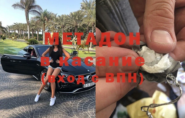альфа пвп Аркадак