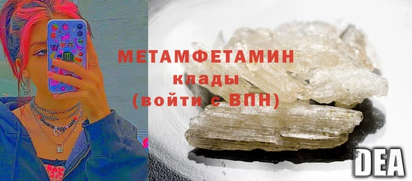 стаф Арсеньев