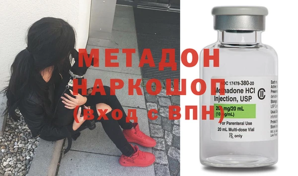 бутик Армянск