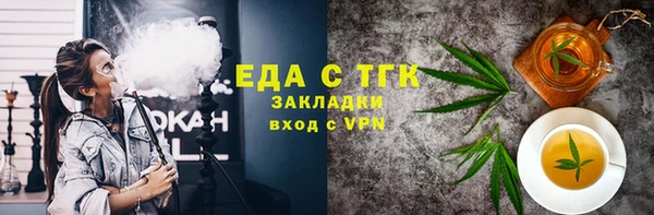 стаф Арсеньев