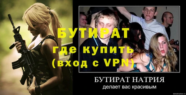 бутик Армянск