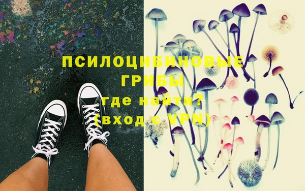 бутик Армянск