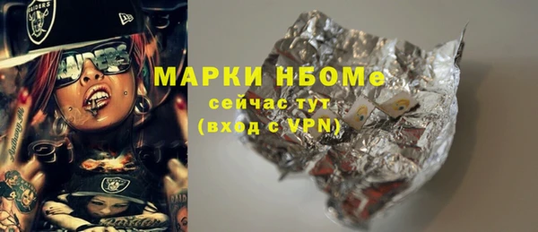 бутик Армянск