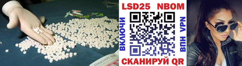 LSD-25 экстази кислота  Пущино 