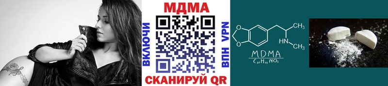 MDMA молли нарко площадка Telegram Пущино