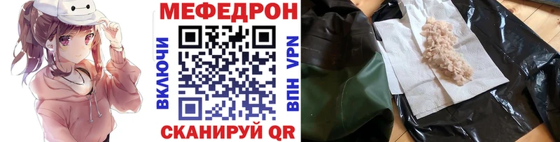 купить сайты omg зеркало Меф мяу мяу Пущино