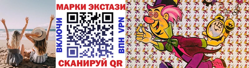 mega вход  цены   Пущино  Наркотические марки 1,5мг 