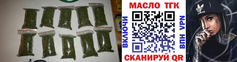 Дистиллят ТГК гашишное масло  Пущино 